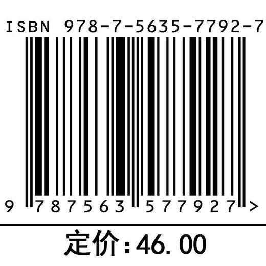 信息论与人工智能 商品图2