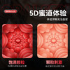 【ROSELEX劳乐斯】 名嘴训练器名器舌舔男用成人情趣用品 商品缩略图5