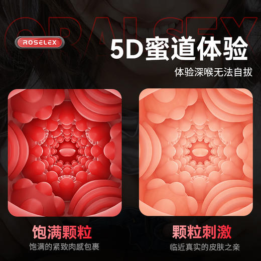 【ROSELEX劳乐斯】 名嘴训练器名器舌舔男用成人情趣用品 商品图5