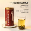 【绿茗】茉莉香美人100g 商品缩略图3