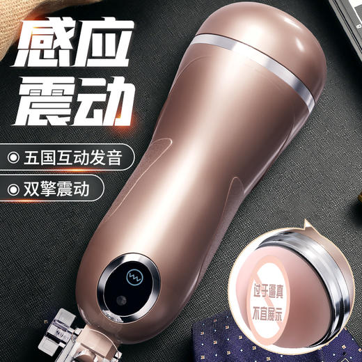 【男用器具】谜姬 幻想001飞机杯 商品图3