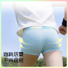 【儿童竹缎乳霜裤】米乐鱼儿童竹缎抑菌乳霜内裤不夹臀透气A 类柔软透气内裤 3 条装 商品缩略图4