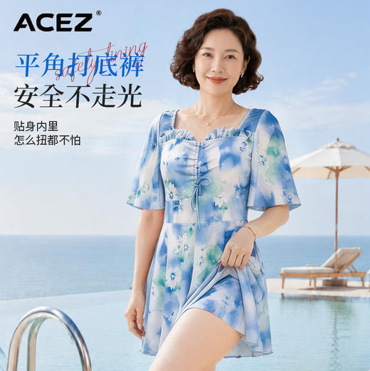 泳衣女新款保守大码遮肚显瘦连体裙式平角裤游泳馆泡温泉海边沙滩度假必备 商品图4