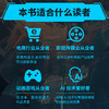 Seedance 2.0 人人都能当导演的AI工具 商品缩略图3
