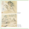 弘仁.梅清山水画谱 商品缩略图4