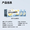 宁之春玉竹七白原浆饮30ml*90袋 商品缩略图3