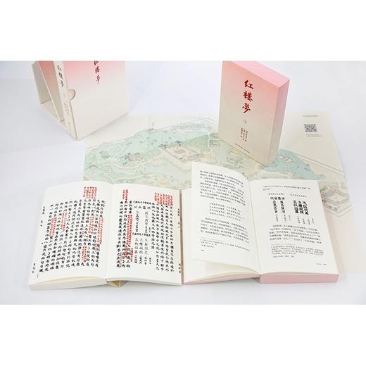 红楼梦(全3册,共4册)(附小辞典) 商品图0