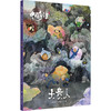大贵人 商品缩略图4
