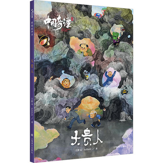 大贵人 商品图4