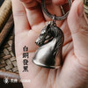 吾蟲-马头铃铛 白铜钥匙扣 动物挂件百搭挂饰个性潮流创意复古礼品【官方授权】【48小时发货】 商品缩略图1