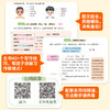 开心作文.同步作文.3年级.上册(第10次修订) 商品缩略图3