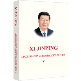 习近平谈治国理政.第五卷(阿拉伯文)