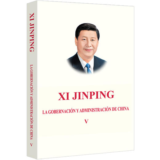 习近平谈治国理政.第五卷(阿拉伯文) 商品图0