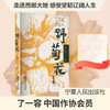 野菊花 商品缩略图0