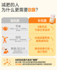 多种维生素B族片(运动营养食品耐力类)-血橙味-积分兑换 商品缩略图2