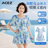 泳衣女新款保守大码遮肚显瘦连体裙式平角裤游泳馆泡温泉海边沙滩度假必备 商品缩略图1
