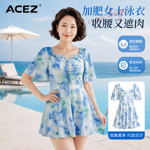 泳衣女新款保守大码遮肚显瘦连体裙式平角裤游泳馆泡温泉海边沙滩度假必备 商品图1