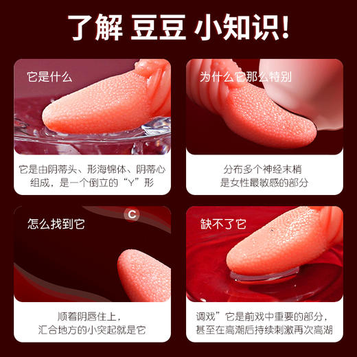 【谜姬】 蜜舌 强震舌舔舌头成人情趣用品女用震动棒自慰前戏 商品图3
