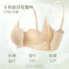 素肌良品悬浮花瓣杯内衣|适合B-D杯，加宽悬浮带，稳稳承托 商品缩略图4
