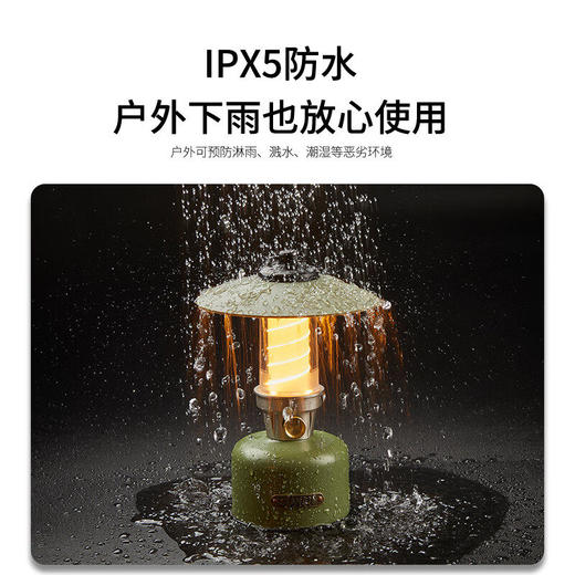 山力士循光3Pro复古露营灯户外灯充电照明灯庭院氛围灯超长续航 商品图1