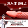 【谜姬】 蜜舌 强震舌舔舌头成人情趣用品女用震动棒自慰前戏 商品缩略图4