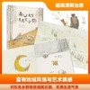 南山先生有几只小狗 商品缩略图1
