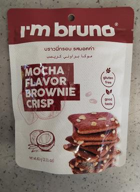 【门店好物】摩卡风味脆皮布朗尼