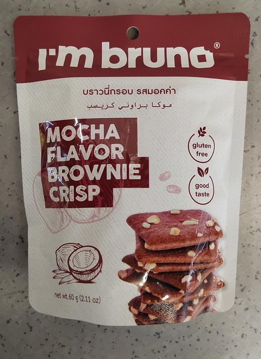 【门店好物】摩卡风味脆皮布朗尼 商品图0