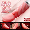 【谜姬】 蜜舌 强震舌舔舌头成人情趣用品女用震动棒自慰前戏 商品缩略图1