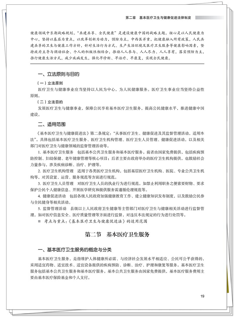 试读1.jpg