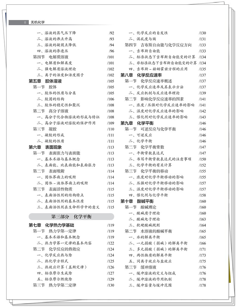 目录2.jpg