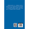中国微短剧发展研究报告.2025 商品缩略图1