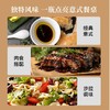 摩德纳浓稠黑醋汁 | 意大利进口 巴萨米克醋 甜香浓郁质地浓稠 蘸炸食物 甜品淋酱 商品缩略图3