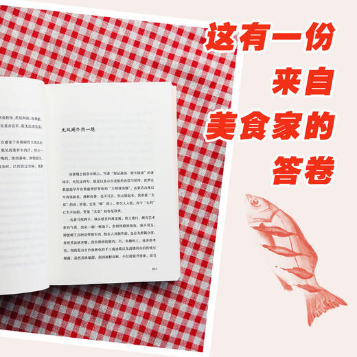 食样翻新 商品图3