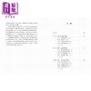 【中商原版】危机与重构 唐帝国及其地方诸侯 港台原版 李碧妍 香港中华书局 商品缩略图2