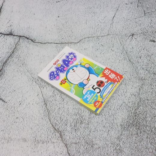 珍藏版哆啦A梦.第0卷 商品图1