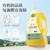 全食物日记 巴马有机山茶油 5L 商品缩略图2