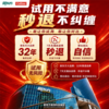 【新东方】新东方x柯林斯 刷刷学-超级词汇量5000词 商品缩略图5