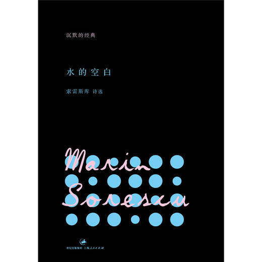 水的空白 商品图1