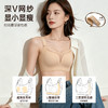 【B-E杯】润微内衣女夏薄款大胸显小聚拢收副乳防下垂无痕文胸罩2026新款  提拉显小6.0赫本 商品缩略图1