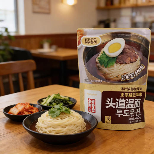 金刚山头道温面延边特产延吉温面朝鲜族小麦温面韩式地道美食热面汤面酱面280g 商品图0
