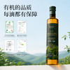 妆食记 高营养版本山茶油 500毫升 商品缩略图2