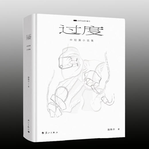 过度 商品图2