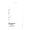 敦煌悬泉置墙壁题记 商品缩略图3