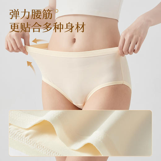 【新品NEW】Freego「月光纱」日抛女士10A抗菌一次性内裤 商品图4