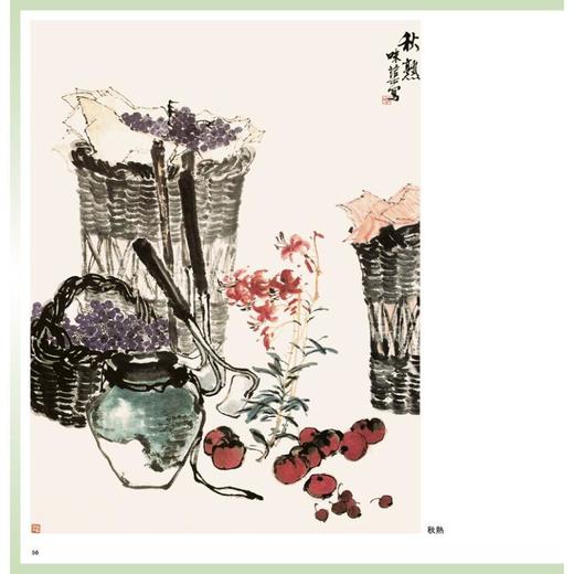 郭味蕖写意花鸟画谱 商品图2
