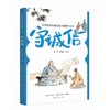 守诚信 商品缩略图1
