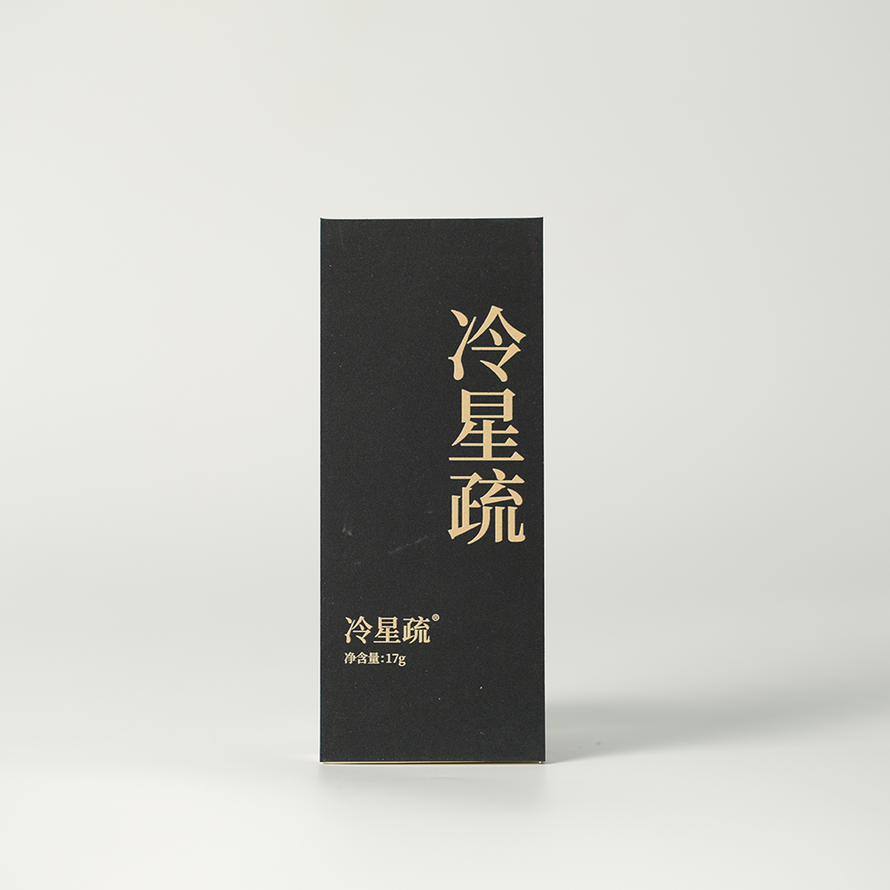 高货品鉴11