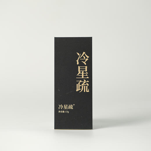 高货品鉴11 商品图0