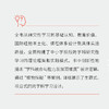 跨学科研究性学习系统化实践 商品缩略图1